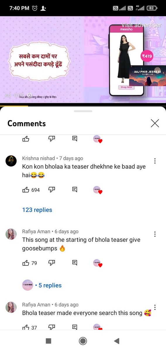 #BholaaTeaser2 ne song ko Master piece bna diya hai 🔥

Waiting 30 march 

#AjayDevgn𓃵