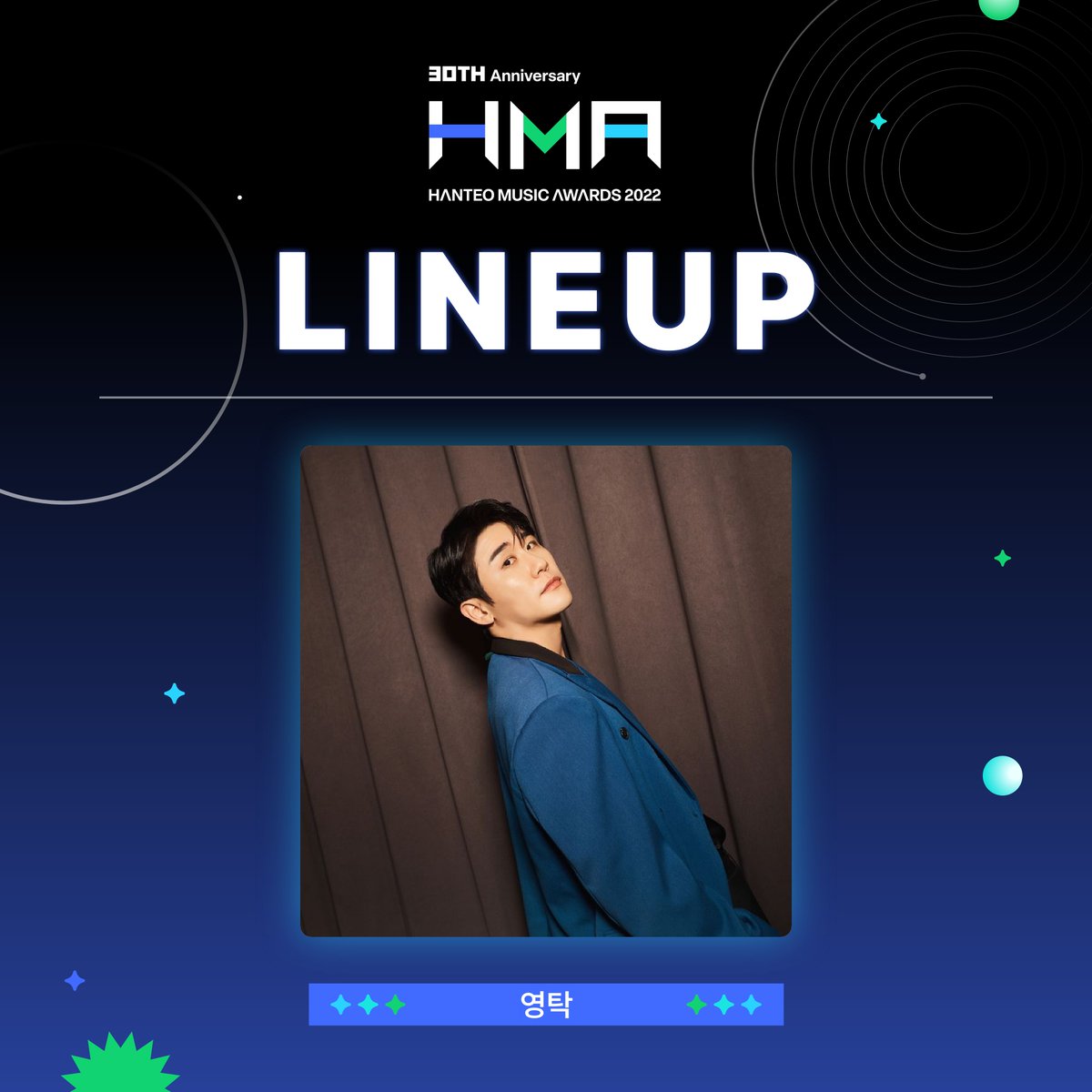 Hanteo_HMAs's tweet photo. 🏆30주년 한터뮤직어워즈 2022

✔ ARTIST LINEUP - 2ND
아티스트 라인업 2차

#영탁 #YOUNGTAK

📍2023. 2. 10-11 7 PM (February 10th-11th 7 PM)
📍서울 잠실실내체육관 (SEOUL JAMSIL ARENA)

#30주년한터뮤직어워즈2022
#한터뮤직어워즈
#HanteoMusicAwards
#30th_HMAs_2022
#HMAs https://t.co/TS6SSShcDc