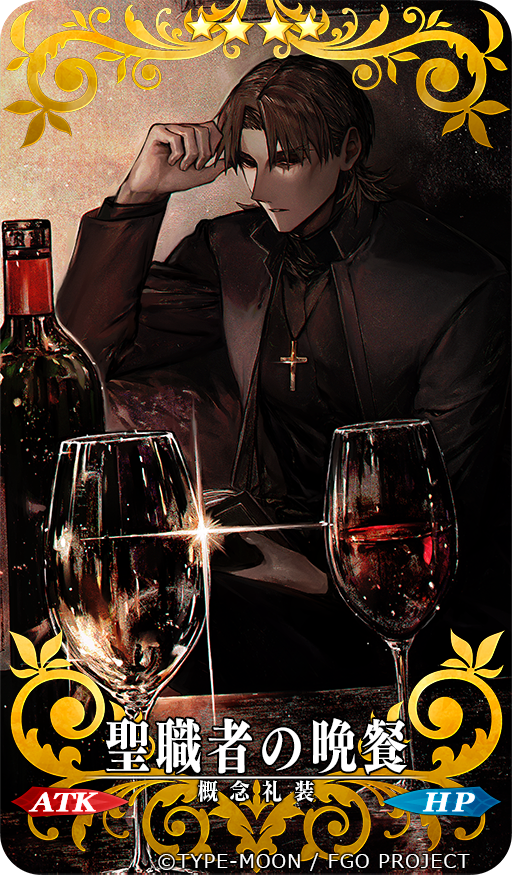 1boy alcohol brown eyes brown hair card (medium) cross cross necklace  illustration images