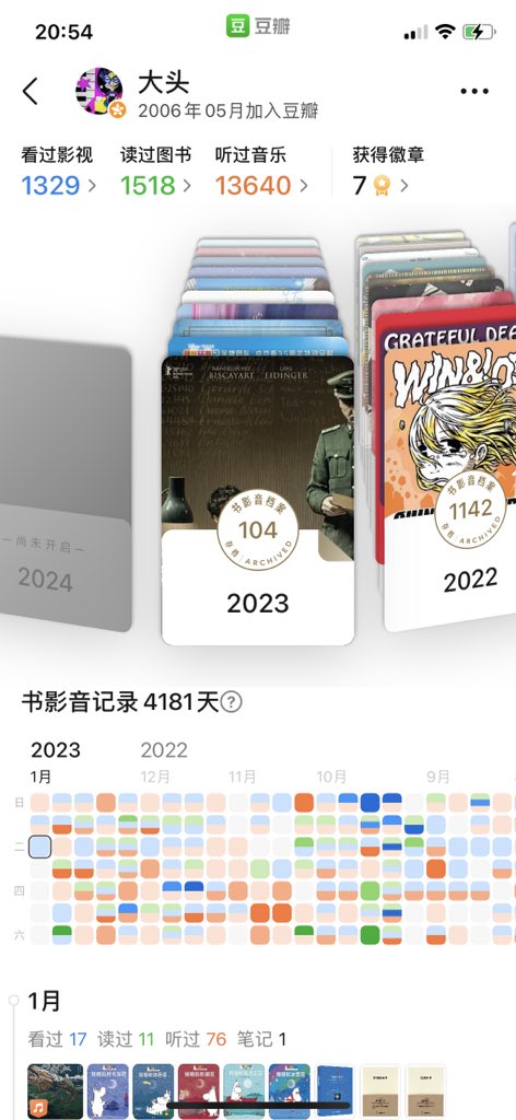 loveisbug tweet media