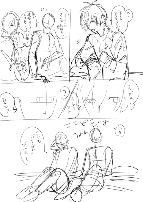 解読マロに味を占めたのでまた難読ネームを晒します 対戦よろしくお願いします(?) みんなネームでどれくらい丁寧に台詞書くもんなんだろう…