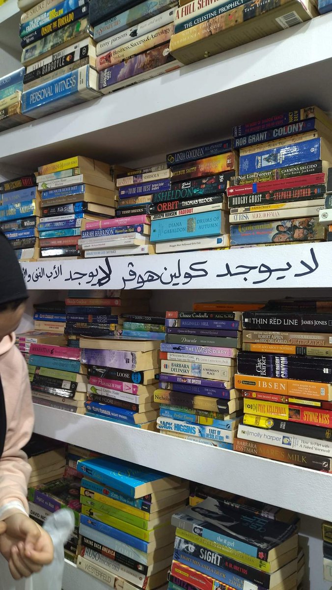 this is so fucking hilarious even azabakya sellers are done with colleen hoover readers (cr: <a href="/esraamr74/">Esraa</a>)