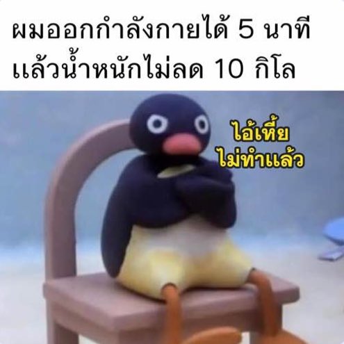 เรื่องจิง555555555555555555555555
