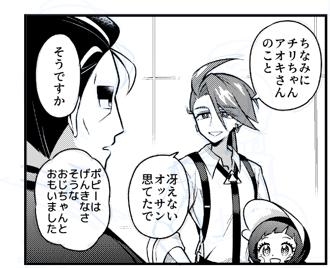 造形のいい顔でクソみたいな物言いをして欲しい癖 