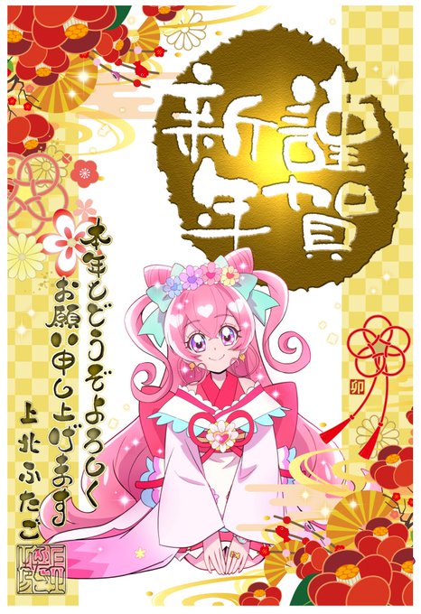 #今月描いた絵を晒そう
その1❣️#precure 