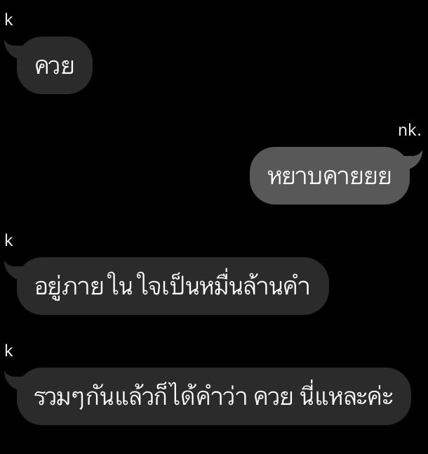 รีวิวภาพรวมชีวิตค่ะ