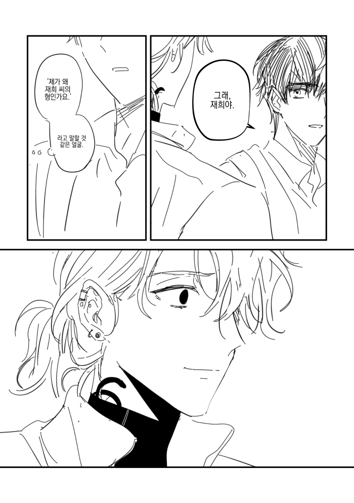 의불 재희무현...