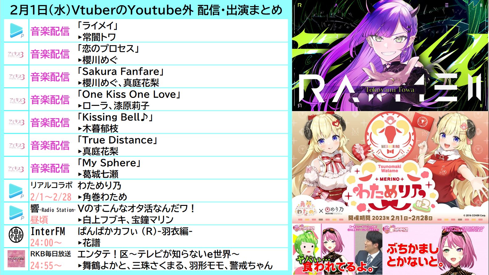 アイキス３／杏　キャラファイングラフ GDEikN-bwAEw5XU.jpg
