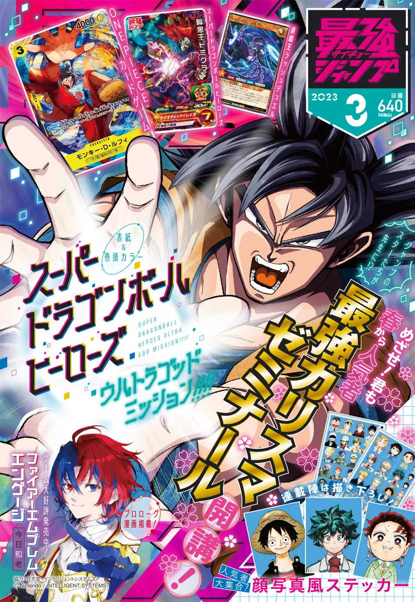 最強ジャンプ編集部 on X: 
