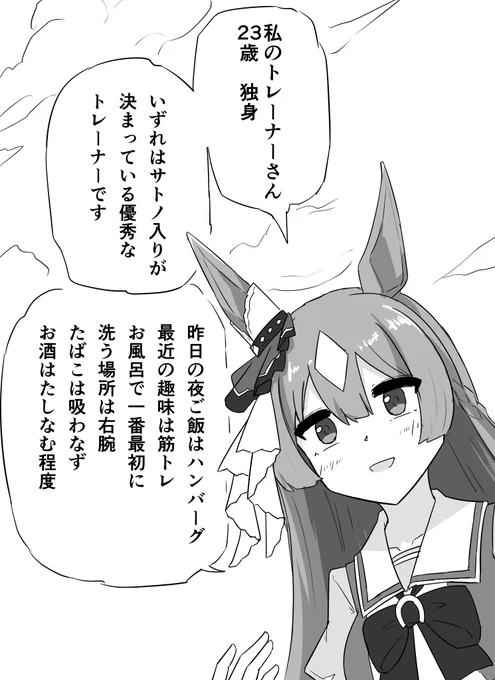 やめとけダイヤ 