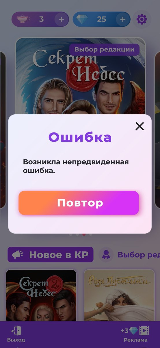 Эээ ні пон