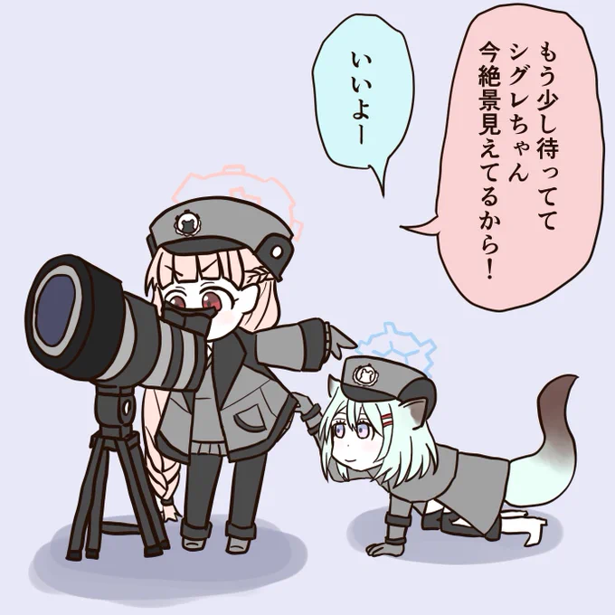 シグノド。実際のところ寒さ対策に分厚いの履いてるから先生が喜ぶような光景ではないけど、シグレさんのちょっとした暇つぶし。ただの暇つぶし。 