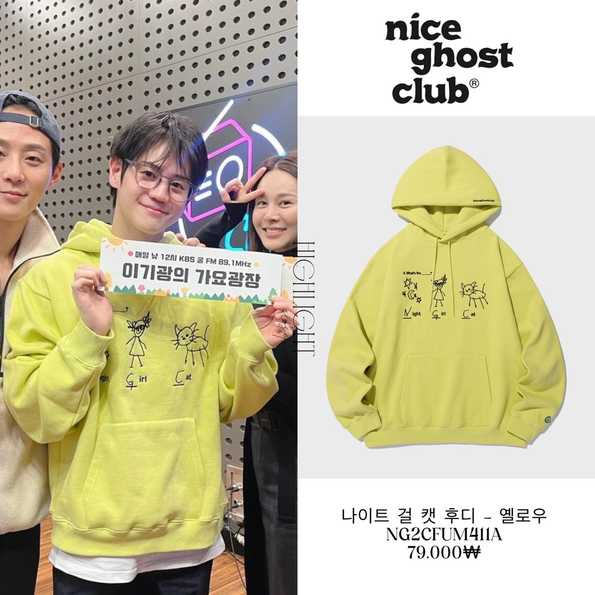 yyyyyyj8383's tweet photo. 💛1월 마지막 이벤트💛

다들 행복한 2월 되시라고 열어봅니다용 
참여 방법은 항상 그랬듯 RT&amp;팔로우
물품은 양민수 후드💛
당발은 제가 원할때 할게요! 
많은 관심 부탁해용💛 https://t.co/Jt7kkPzsu0