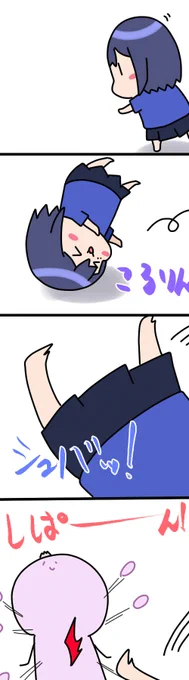 でんぐりん
1714話
#凛Art
#ギルザレン画廊 
#ムギザレン 