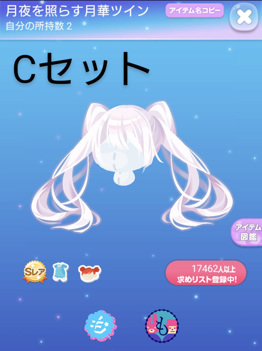 kafe_usa's tweet photo. 【ポケコロただプレ会】

2月3日にコロニアンちゃんが
5才になるので、プレ会開催
します。

【参加方法】
RT＆リプに欲しいセット記載
(フォローは任意)
【応募期間】
2月13日   18:00まで
【発送日】
2月14日

ルーレットで抽選します
 #ポケコロ #ポケコロただプレ会  #ポケコロプレ会 https://t.co/O6jbs2zJrn