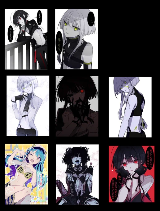 #今月描いた絵を晒そう
適当に並べてみたけど去年よりも描いてた
2月も宜しくお願いします……🛸 