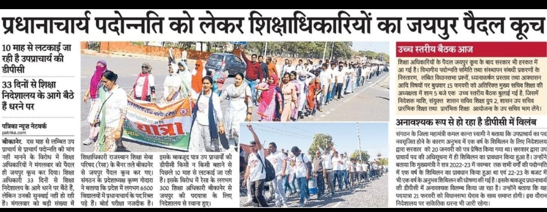SOHAN MACHRA tweet media