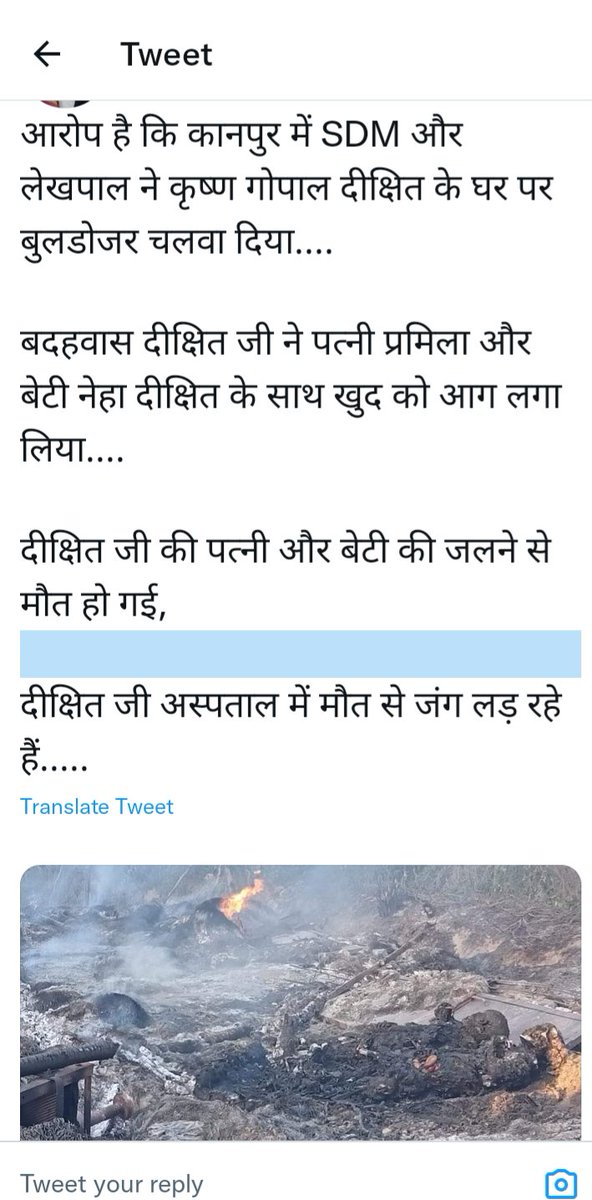 ankit singh yadav (@ankitsi81574801) on Twitter photo 