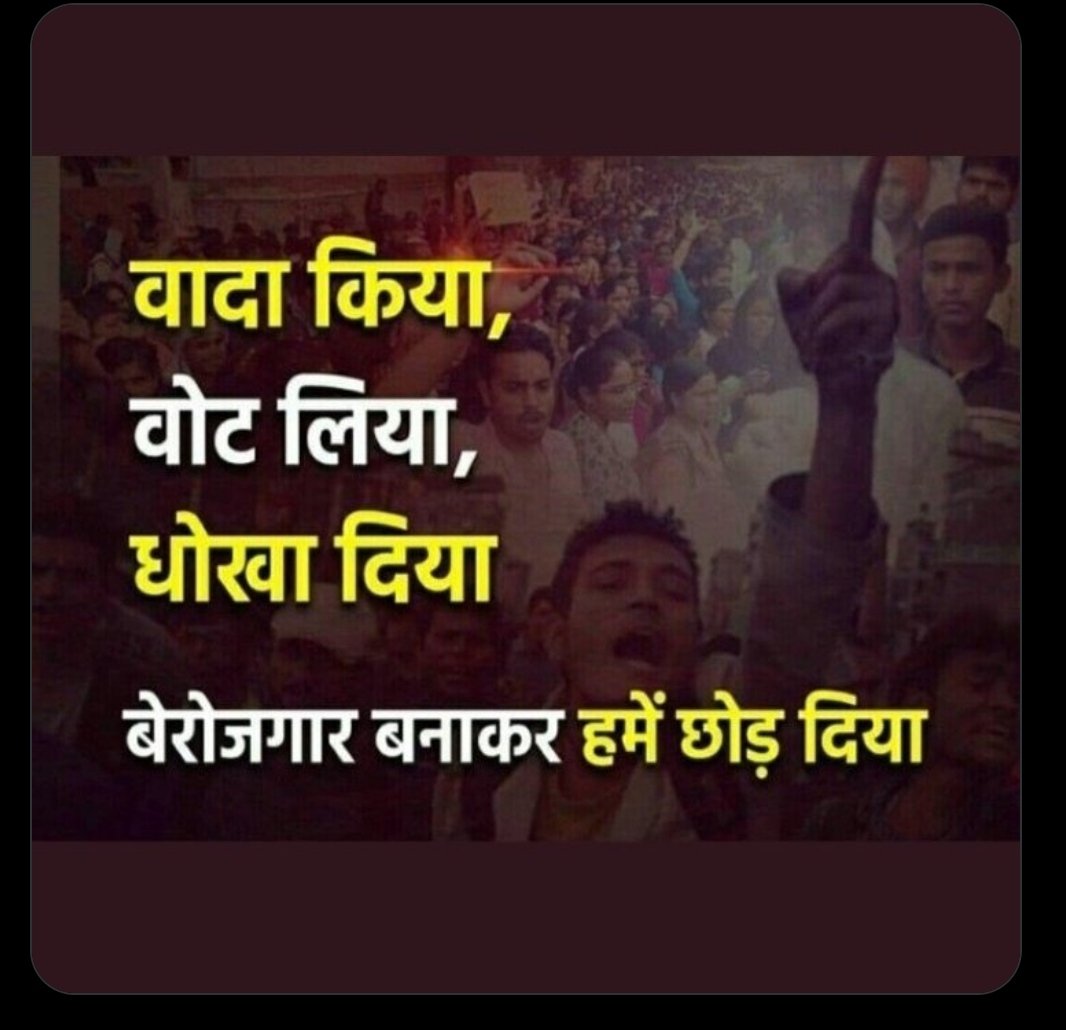 RatanKadam17's tweet photo. #JusticeForDefenceStudent
@PMOIndia 
@narendramodi 
@AmitShah 
@rajnathsingh 
@rashtrapatibhvn 
#DelhiHighCourt 
@Ravindra_Fouji 
@RahulGandhi 
@TwitterSupport 

 पुराणी भरती प्रक्रिया पुरी करो 🙏🙏🙏 https://t.co/NLVUWYY5tA