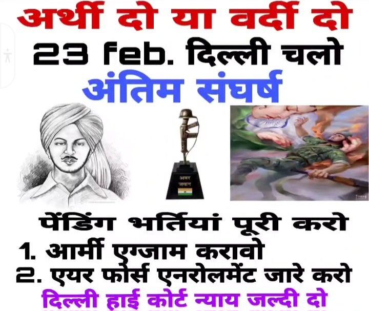 AjitKum17041520's tweet photo. #JusticeForDefenceStudents
मोदीजी इतना घमंड और तानाशाही आपको शोभा नही देता क्योंकी आपने न्यायालय तक को बेईमान बना दिया है न्यायमूर्ति को आपने बेईमान की मूर्ति बना दिया हमलोग का फैसला 15दिसंबर को रिजर्ब किया गया लेकिन आज तक नही सुनाया गया क्यों आपके तानाशाही के चलते 2024अब दूर नही https://t.co/Srnq6D0Vsw