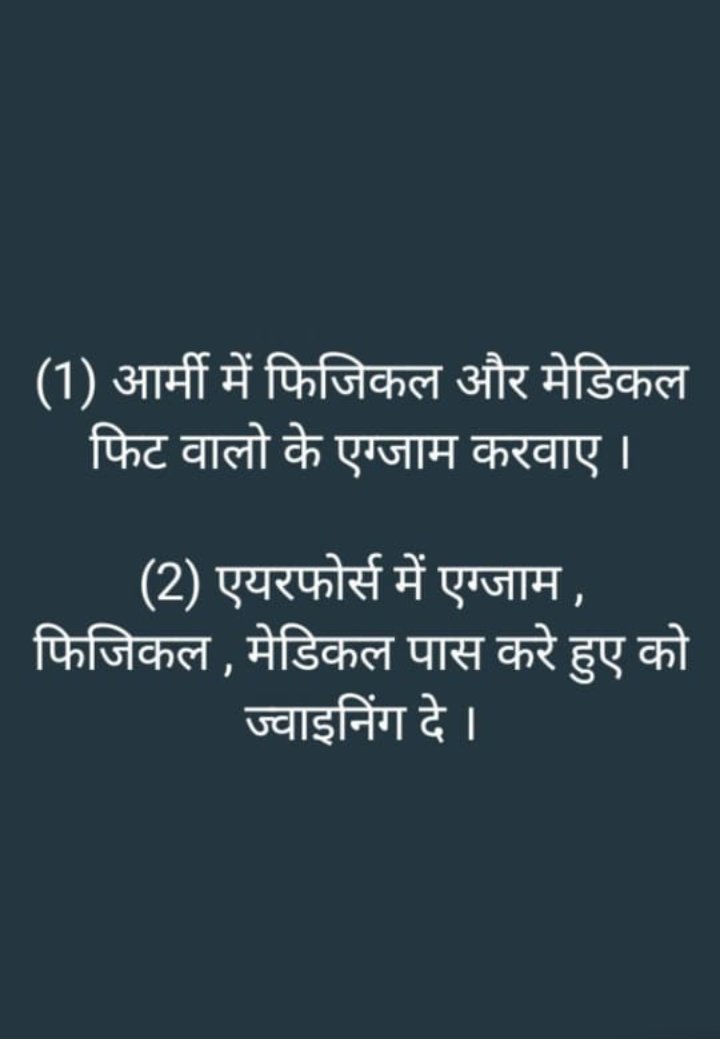 dynamo_orange's tweet photo. Aakhir kbtak युवाओं को apne hakk ke liye sarkar se ladna padega
#JusticeForDefenceStudents
#23_को_दिल्ली_चलो
@BJP4India 
@nsui 
@INCIndia https://t.co/tlqZ4xGyyz