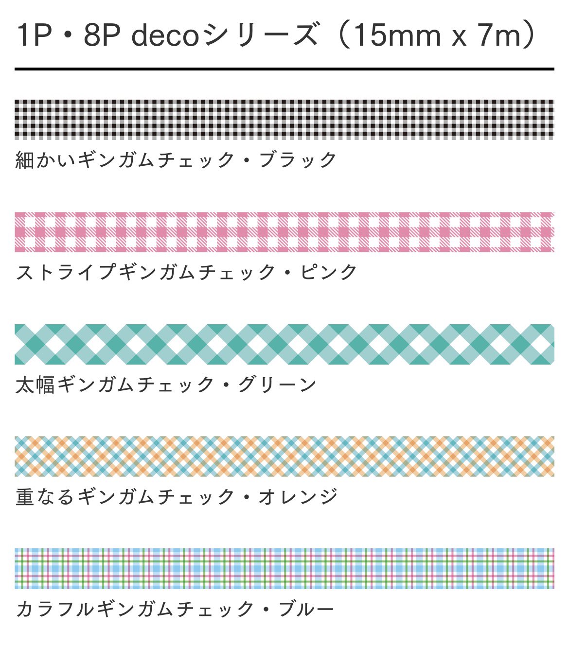 ✾今月18日よりマステ出品します✾　2点 新作マスキングテープ – търсене / X