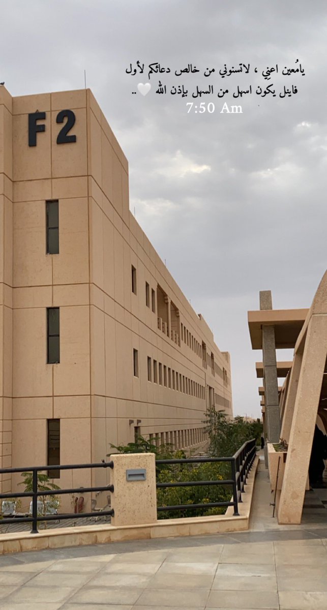 يارب 🥲❤️❤️❤️