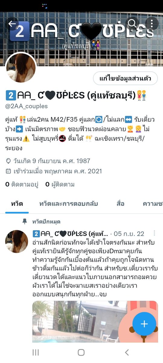 👥️️ÇõũƤιέᵴḠậꝚꝩ🫂 tweet media