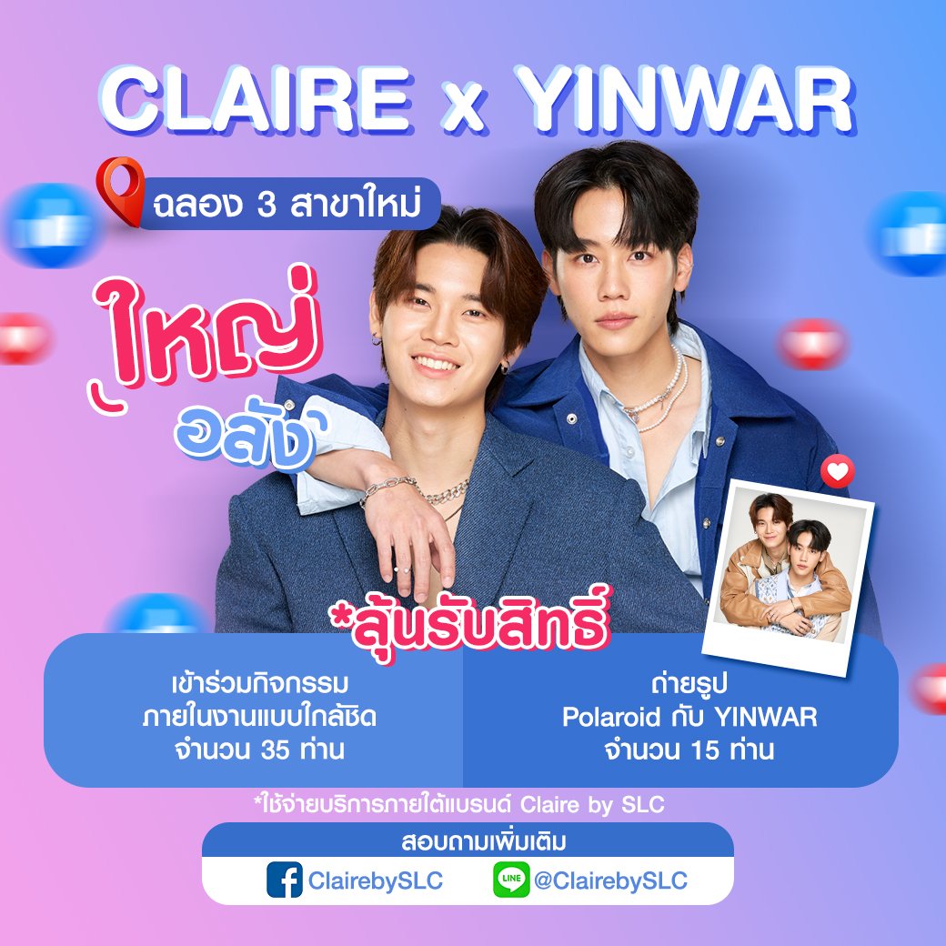 ClairebySLC tweet media