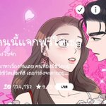 Photo by ☀️หมาก็น่าเลี้ยง🍑 แมวก็น่ารัก (@NaNaPDanik1012)