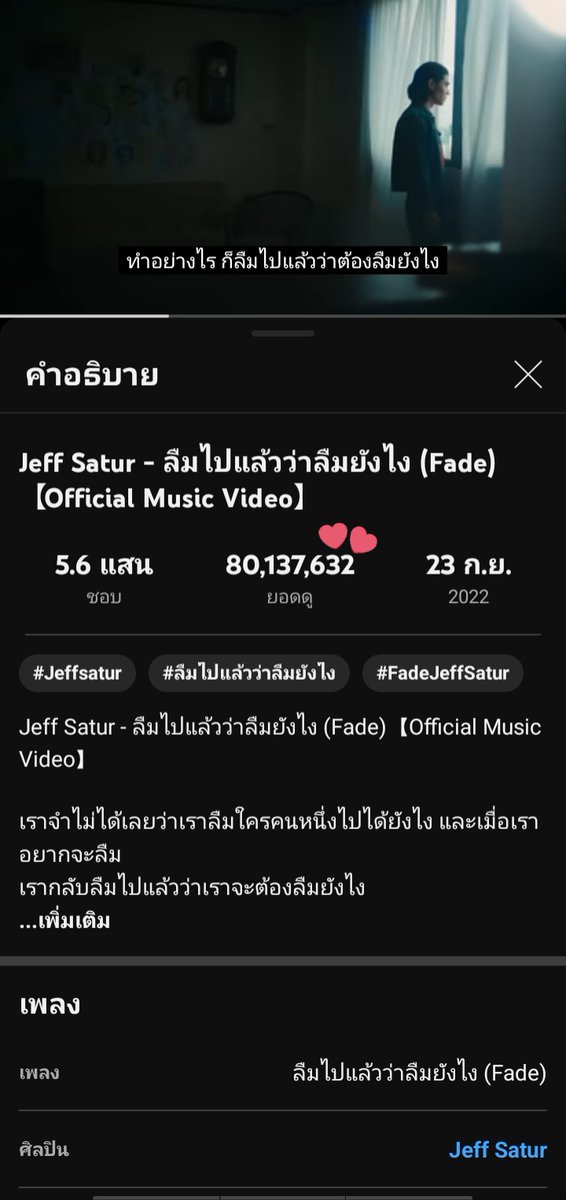 NichaSwaiklang's tweet photo. Congratulations 80Mน้า รอฉลอง100Mอยู่นะ
@jeffsatur #JeffSatur
#CongratsFade80MJeff https://t.co/jGnyqBd68C