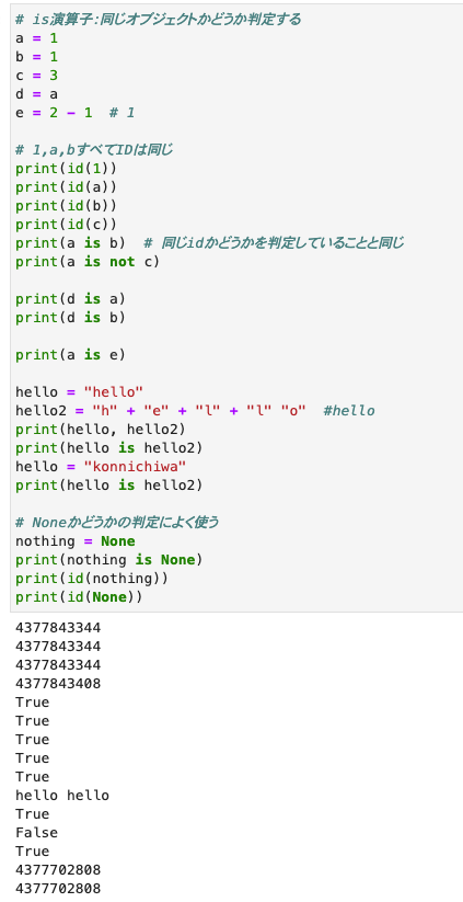 kopei_python's tweet image. 【 #今日の積み上げ 】
Udemy:「米国AI開発者がゼロから教えるPython入門講座」
Section 3 : Pythonの基礎
・Pythonの基礎(真偽値、比較演算子、is 演算子、論理演算子、if文、if文のNoneの取り扱いなど)
#Python 
#駆け出しエンジニア
#udemy