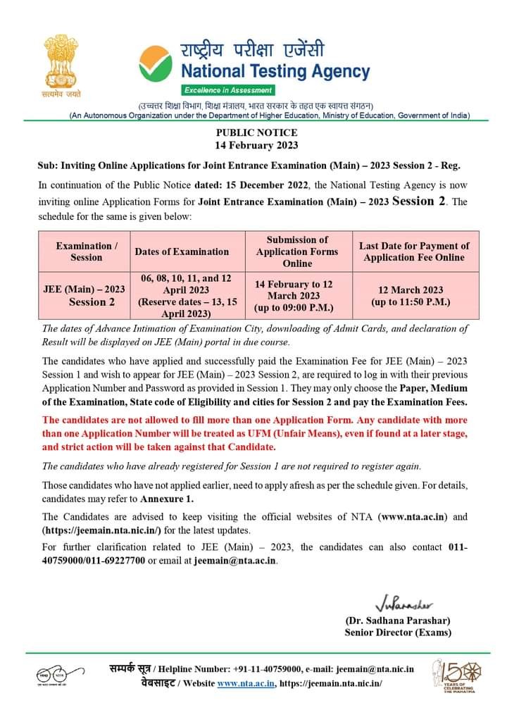 gcisikar's tweet image. #JEE2023Update
 Inviting Online Applications for Joint Entrance Examination (Main) – 2023 Session 2
#JEEMain #session2023  #RegistrationOpen #Gurukripa #GCI