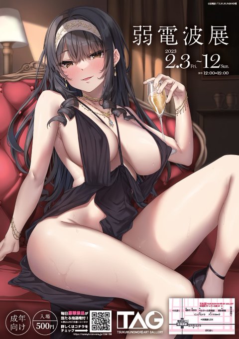 イラスト展無事終了いたしました!
ご来場いただいた方が、本当にありがとうございました!
通販はひきつづき3月5日まで行っておありますので、興味がありましたら是非宜しくお願いします。
成年向け
https://t.co/Xr3HE6j3fN
一般向け
https://t.co/2OabZwTszC 