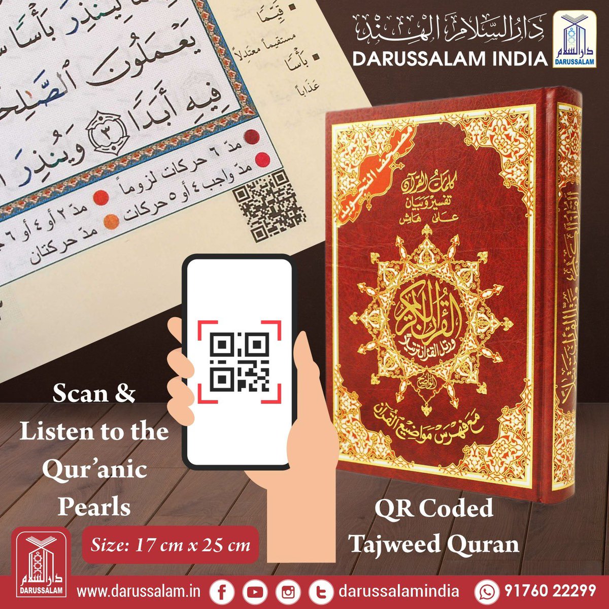 Darussalamindia's tweet photo. Deluxe Tajweed Quran without Case (QR Coded Tajweed Quran)
Order Here: https://t.co/UJN0HQtCo2
Price: ₹. 2,000/-
Call / WhatsApp: +91 91760 22299
#Quran #UthmaniScript #Tajweed #Mushaf #easyquranstore #darussalamindia https://t.co/613F7nE57J