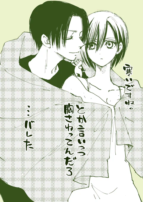 おはようございます 