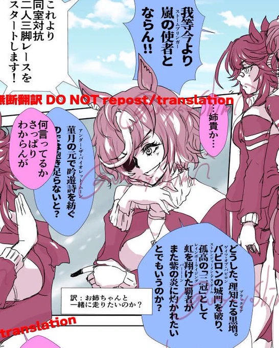 みんな大好き紫の炎
