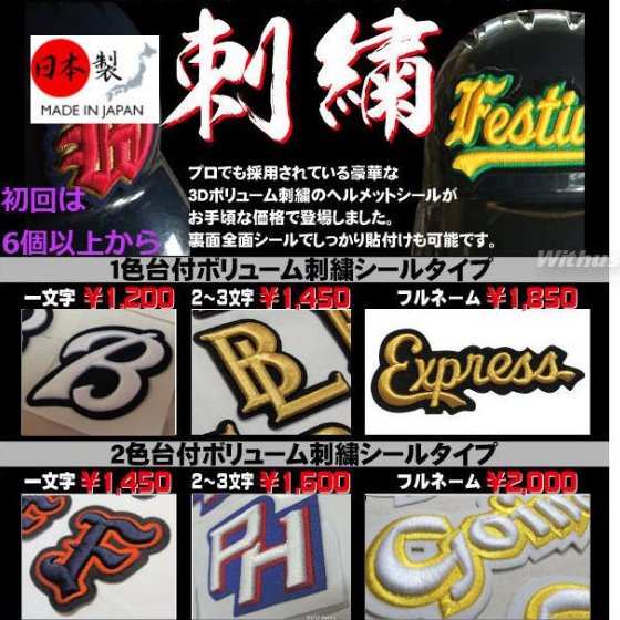 baseball_uni tweet picture