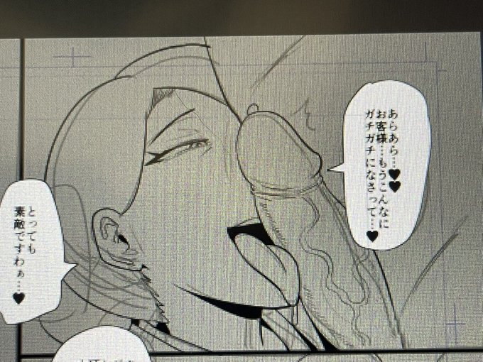 おはようございますー。今日もエグいSEX説描いていきますよー 