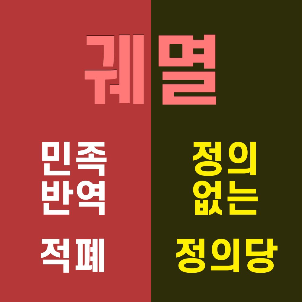 공감충만