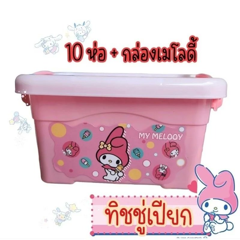 varagems's tweet photo. ช🎀สินค้าพร้อมส่ง 🧻ทิชชู่เปียก Free ถังมายเม1ใบ แพ็คเก็ตน่ารัก ทิชชู่เป��ยก10ห่อ+ถังกันไปเลยจ้า สุดคุ้ม🎀  ☑ 1 ห่อ มี10แผ่น  ☑ ขนาดพกพา  ☑ มีฝาปิด ☑ ไม่มีแอลกอฮอล์ และกรดต่างๆ ☑ พกพาสะดวก ☑ เหมาะสำหรับ

ราคาสินค้า: ฿99 ลดเหลือ : ฿45

ลิงก์สินค้า: https://t.co/adeY5TD2um https://t.co/zG8sinIDuP