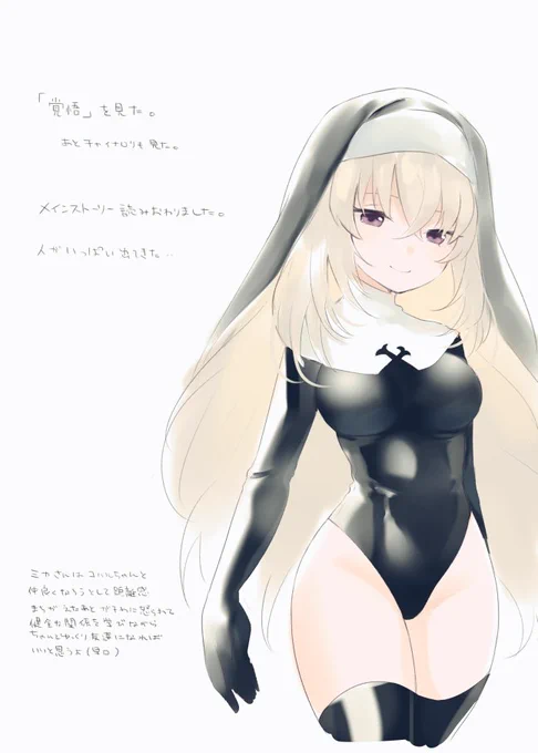 先生日記⑥ 