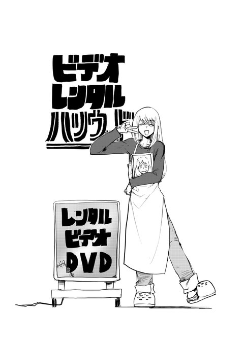 週末のコミティアに向けて作業中・・コピ本は完成するのでしょうか。 