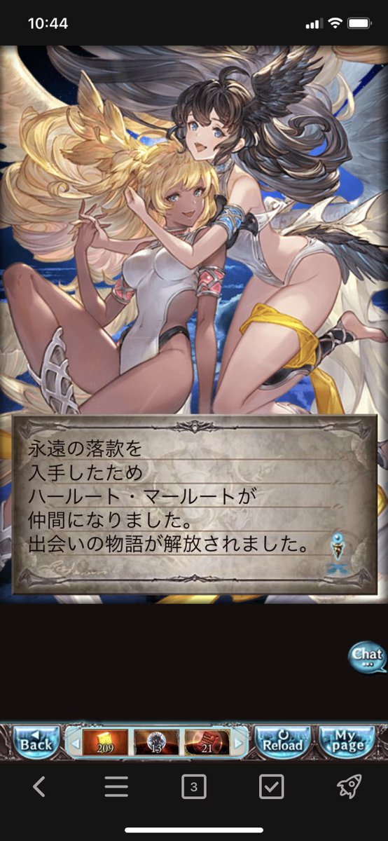 TCLpM2U6TIpUt91's tweet image. 1日1回の無料でこれ引けたのアツすぎ