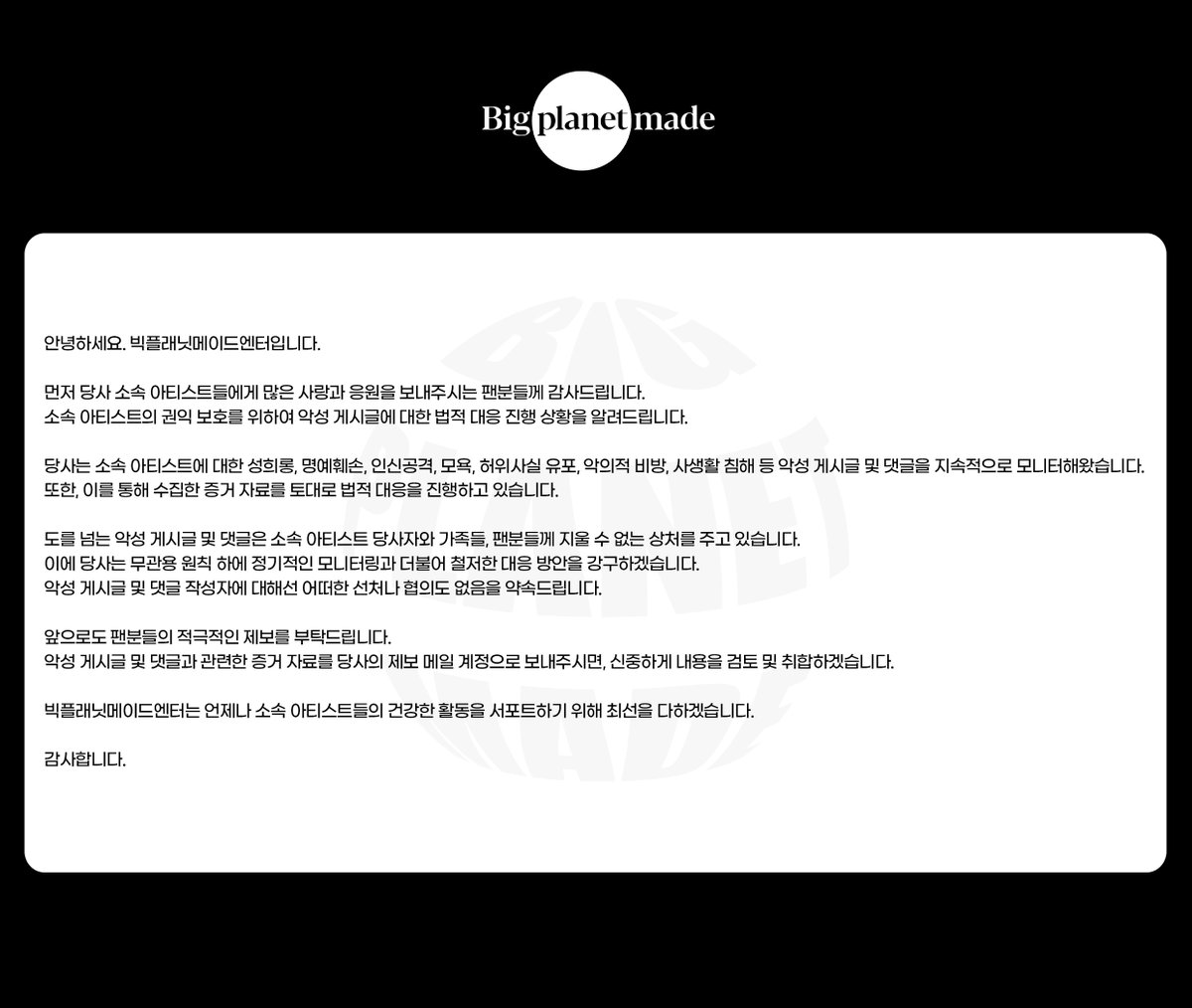 Timed out waiting for response from mongoose. Timed out waiting for response from mongoose