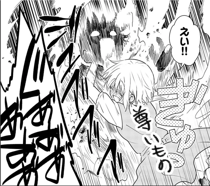 致死量のてぇてぇを浴びた時に使えそうなやつ
#ネクロマンス 