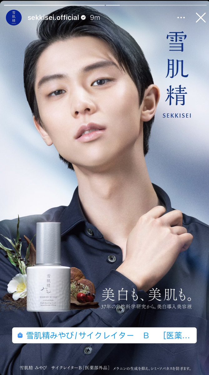 viola_yuzooh_77's tweet photo. #BeautyBlogger #GlobalMuse #SuperModel Hanyu Yuzuru Kun🥰🥰💕🤩🤩😻😻😘😘💝❤️‍🔥✨✨❄️❄️🫧🫧#羽生結弦 #Kose #sekkisei 💙💙💙💙 https://t.co/HpszU4UD5V