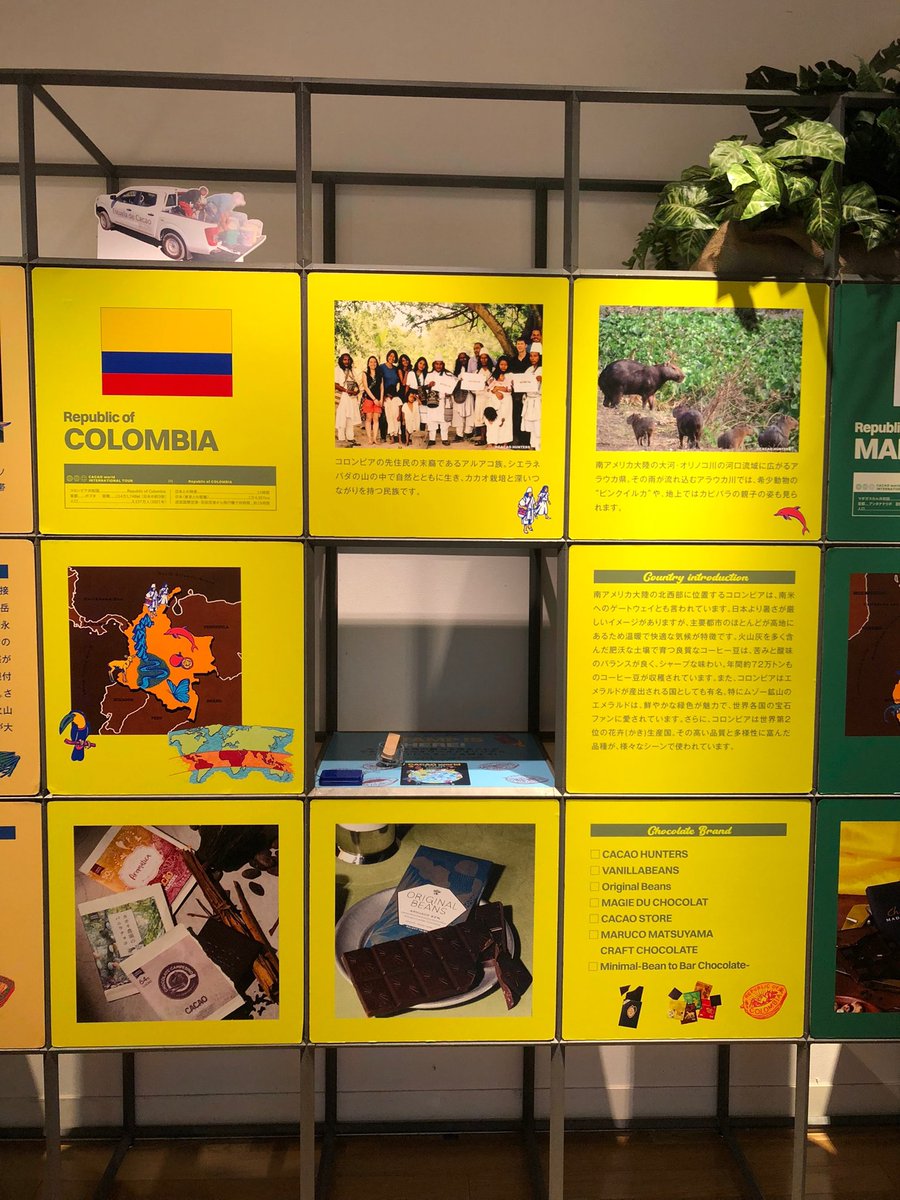 KarenGlezU's tweet photo. En Japón, el día de San Valentín se acostumbra que las mujeres regalen chocolates a los hombres.  Cacao Hunters hace especial este día con sus chocolates hechos con cacao de COLOMBIA ❤️ #salonduchocolat2023  #cacaodeColombia  #ColombiainJapan @PROCOLOMBIACO https://t.co/YgFG9MU3MK