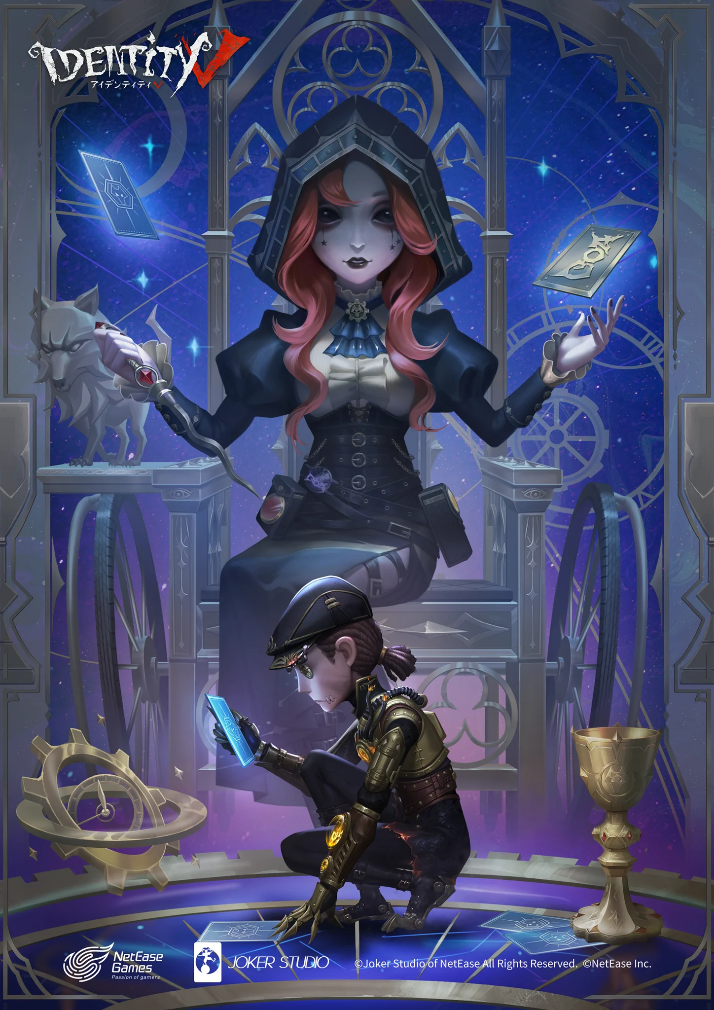 公式】IdentityV 第五人格 on X: 