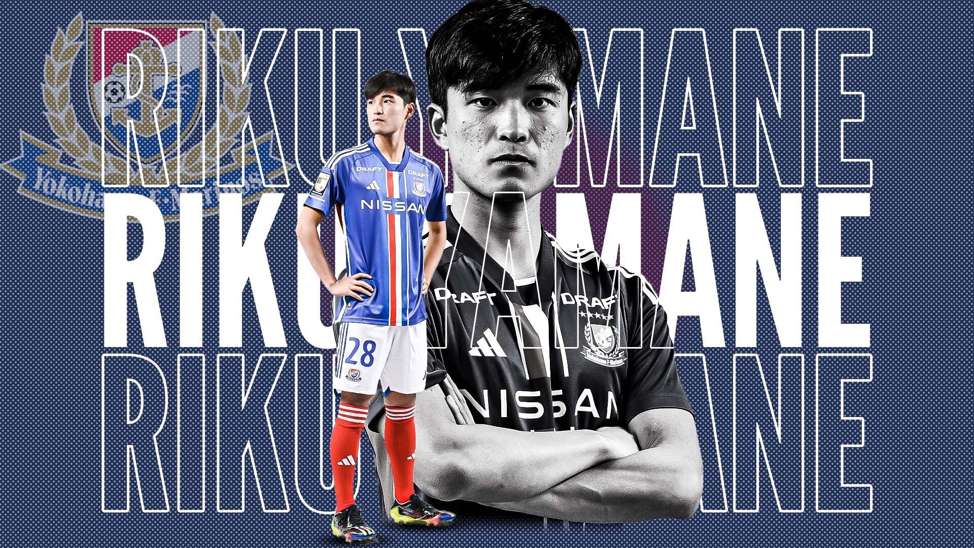 2022 横浜F・マリノス SE 山根陸 刻印サイン(2022新シーズン 2022 横浜F・マリノス SE 山根陸 刻印サイン(2022新シーズン